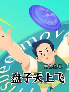 盘子批发