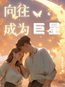 在蘑菇上连续跳跃五次