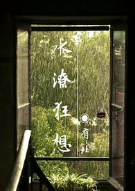 水潦村一组航拍