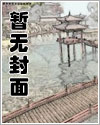 欲壑 (1V1,都市H,PY转正)